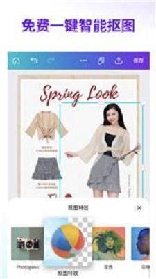 Cana可画编辑 v6.5.2