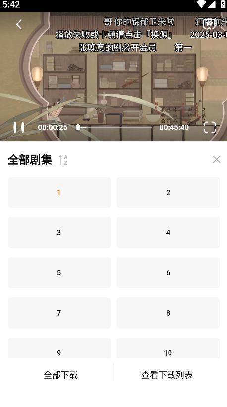 小狐狸影视追剧