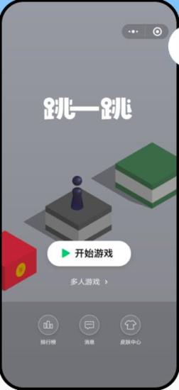 鹅盒不用排队 v3.5.1
