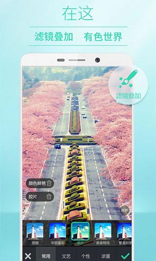 poco相机3.4.5 v6.4.3