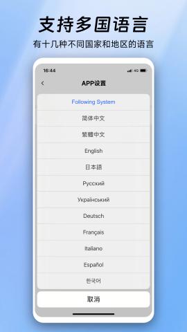 阿云看车行车记录仪 v6.5.2