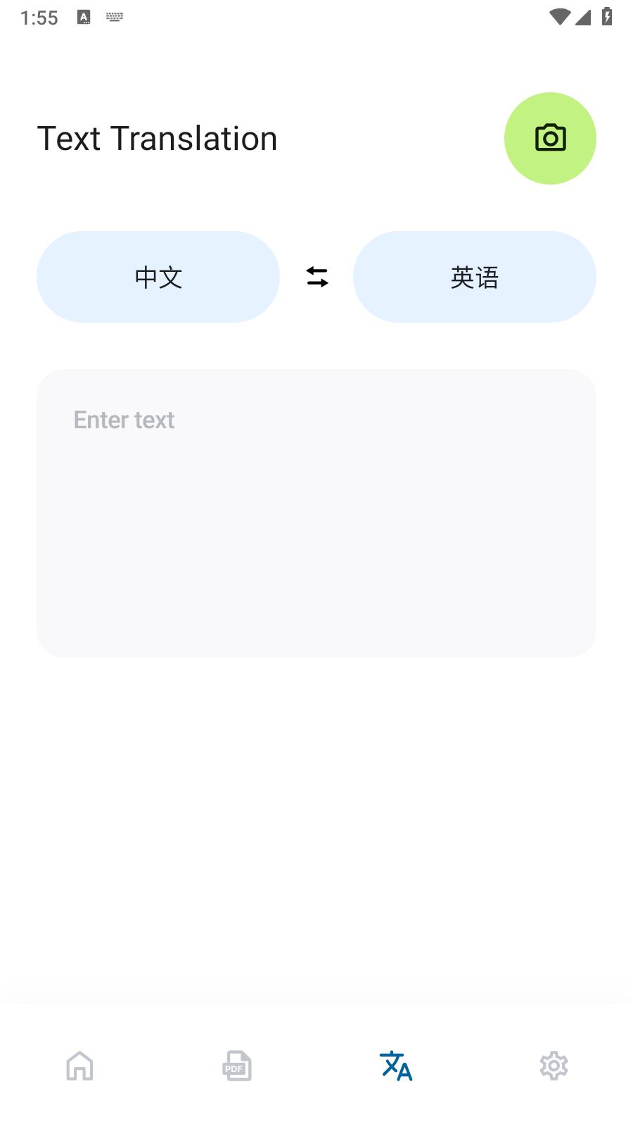 Bubble Translate v3.5.2