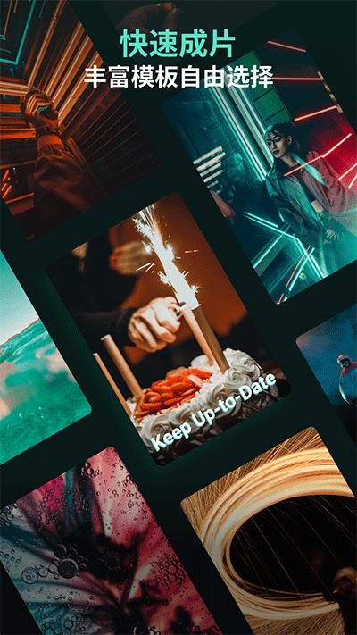 万兴喵影剪辑 v5.5.3