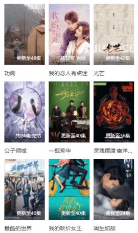 南烟影视播放器 v6.0.1