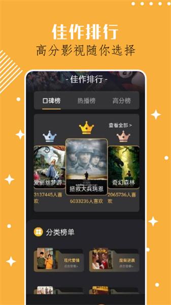 奇迹剧场 v6.1.3