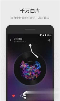 简音乐播放器 v3.0.1