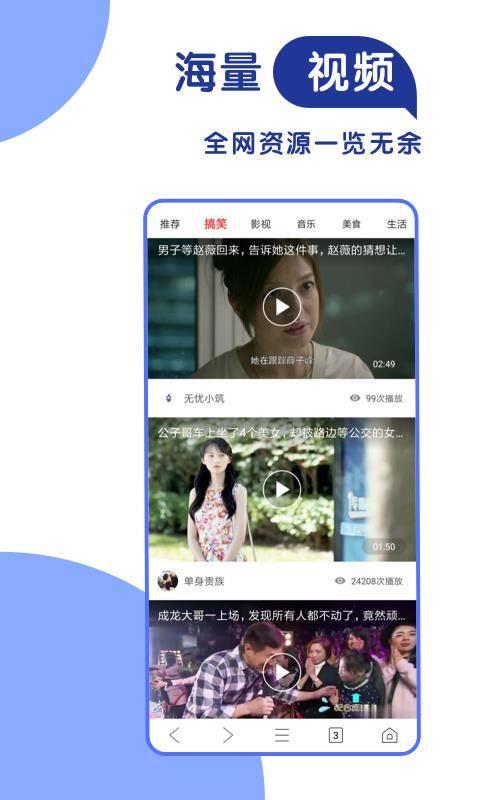 365极速浏览器 v4.1.1