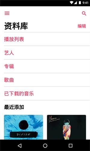 仿ios音乐播放器 v6.1.1