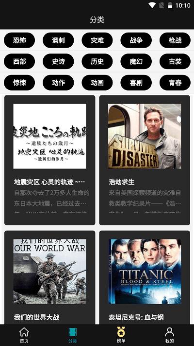 韩剧影娱tv v6.1.3