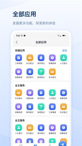善数管理老版本 v5.0.2