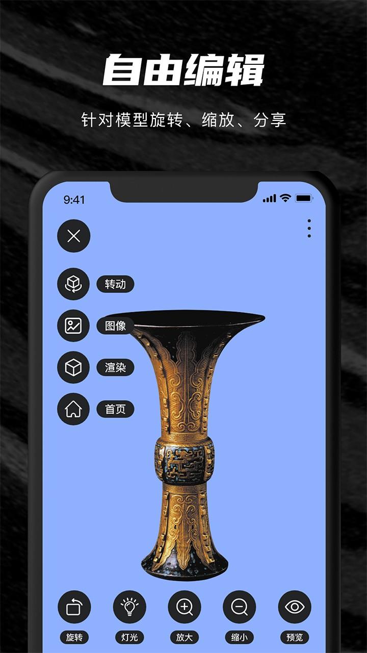 Sketchup Su模型 v3.1.1