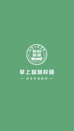 江西工程学院 v4.0.4
