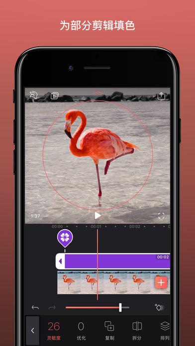 EnlightVideoleap v5.5.1