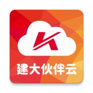 建大伙伴云
