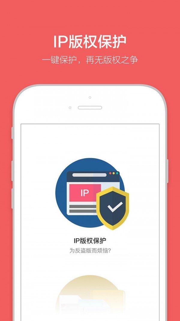 云衍 v6.0.4