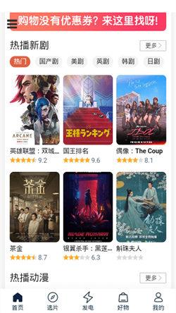 cupfox茶杯狐 v3.1.4