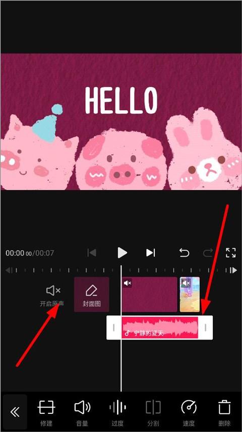 V day素材库 v5.0.2
