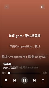 AlgerMusicPlayer v6.1.4