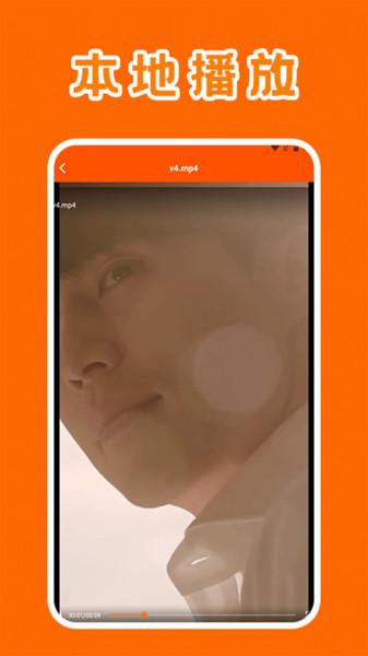 八戒影视追剧 v3.1.1