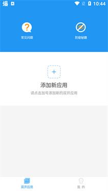 冷颜框架2024最新版