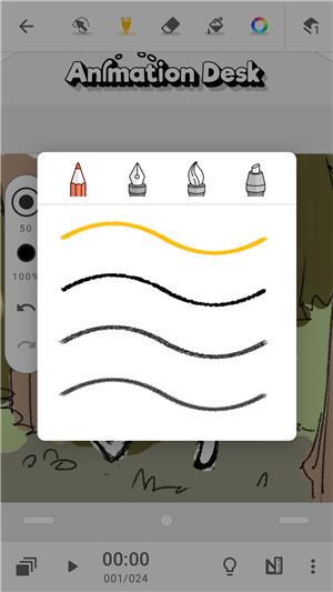 Animation动画制作 v4.5.2