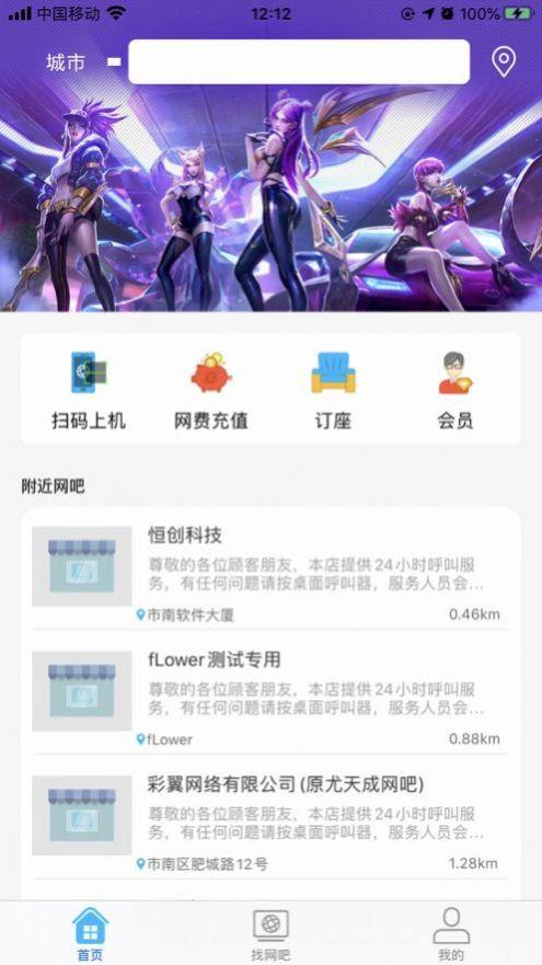 智慧湖经 v6.4.1
