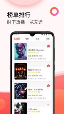 西瓜影视大全 v6.5.4