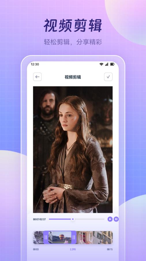 蓝莓视频制作 v6.1.1