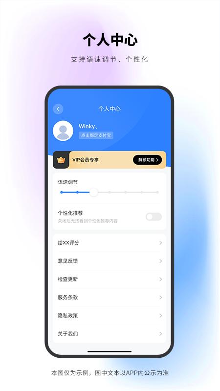 Abc翻译 v6.1.3