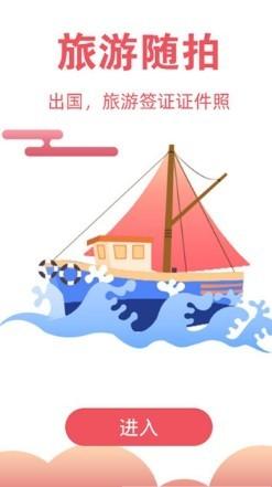 91招聘证件照 v6.0.3