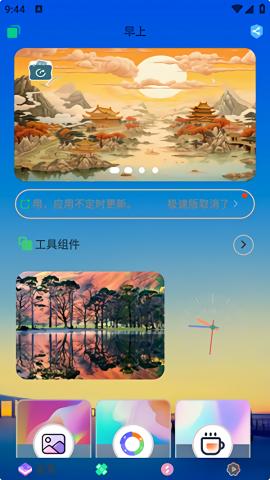 简市场极速版 v6.2.3