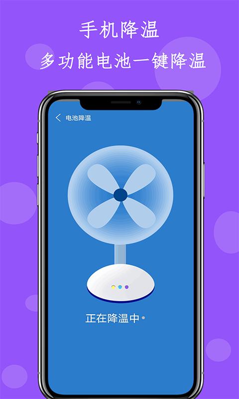 清理内存垃圾大师 v5.4.4