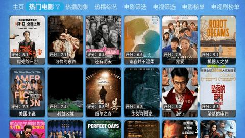 欧歌Cat电视版 v6.2.3