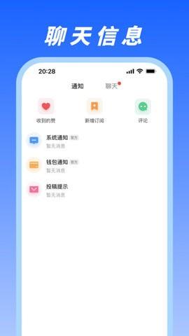 马兰花开教育 v5.3.3
