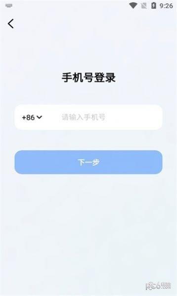 字节跳动豆包 v3.1.3