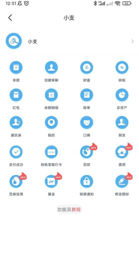正点点安卓版 v5.3.1