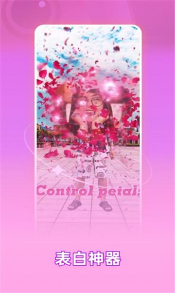 P神修图相机 v4.4.3