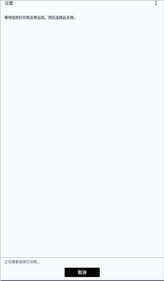 佳能打印2024 v6.5.3