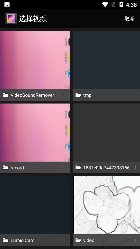 虚拟相机替换内部相机 v5.2.2