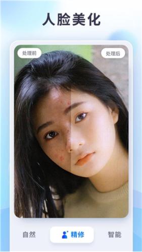 EnhanceFox专业版 v6.0.2