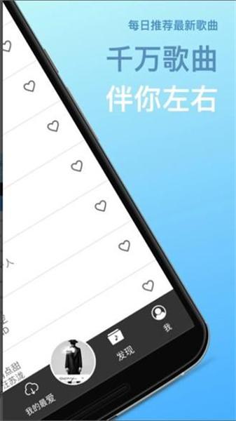 TunePro音乐播放器 v5.3.3