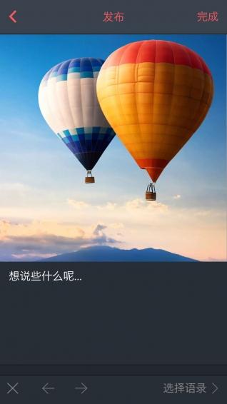 杨梅旅拍 v4.5.2
