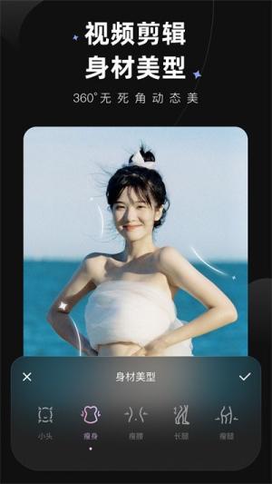 Wink去水印 v5.2.4