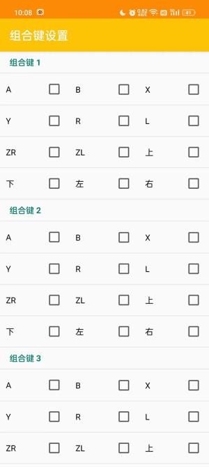 citra模拟器32位 v4.2.2