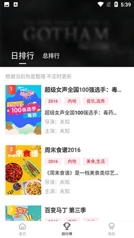 特狗影视最新 v4.2.4