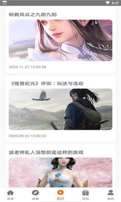 小兵游戏盒 v6.4.4