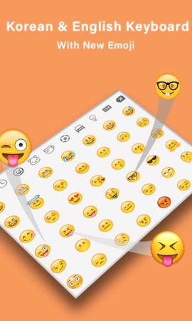 朝鲜语输入法 v4.5.4