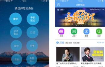 点睛网app移动学堂 1