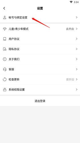 233乐园如何实名认证2