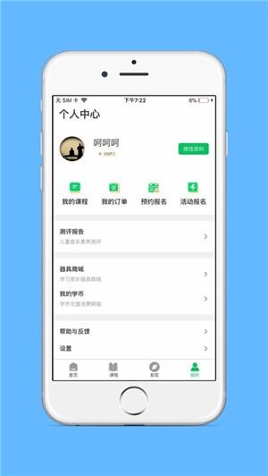 音乐纪 v5.2.1